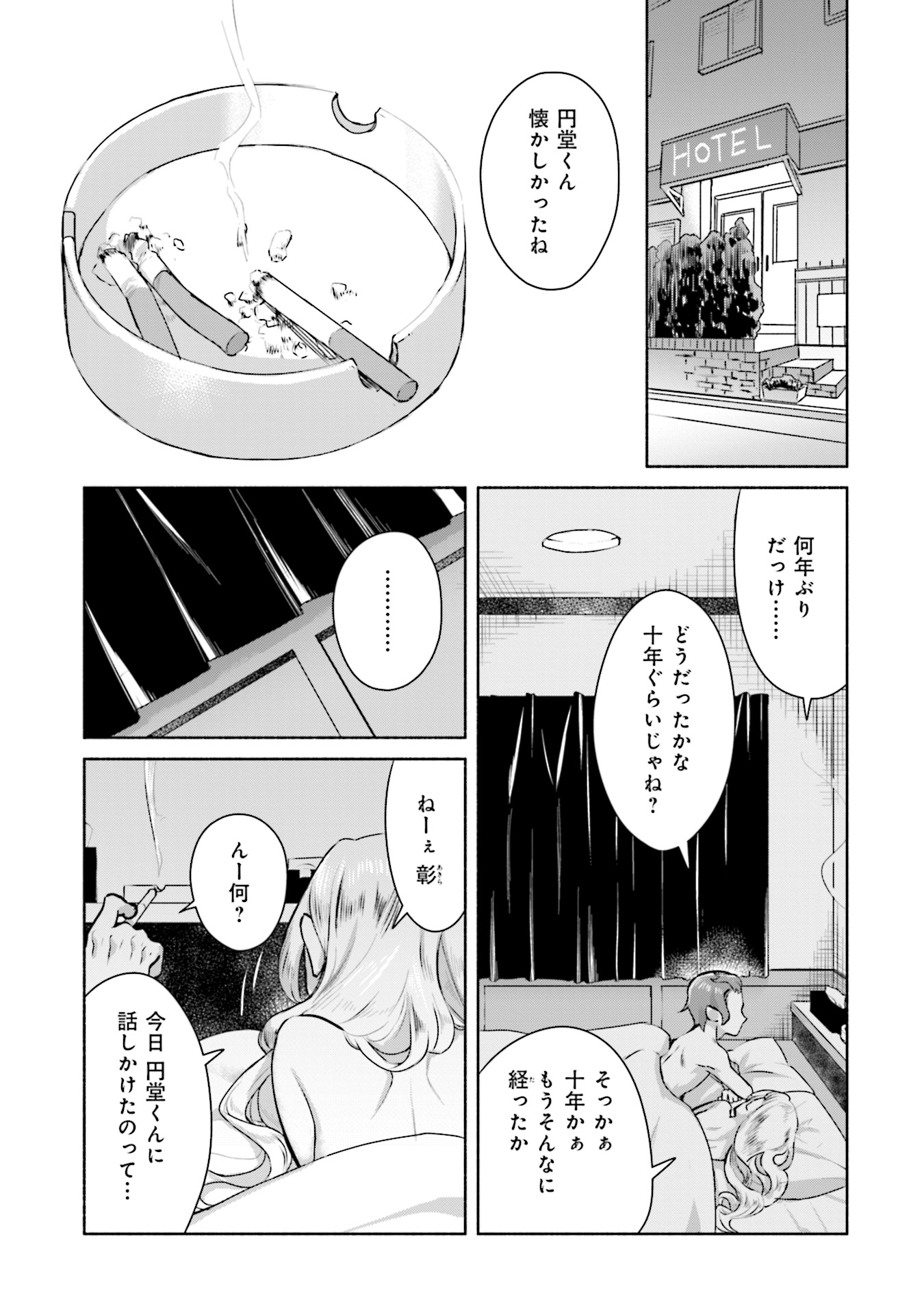 P63