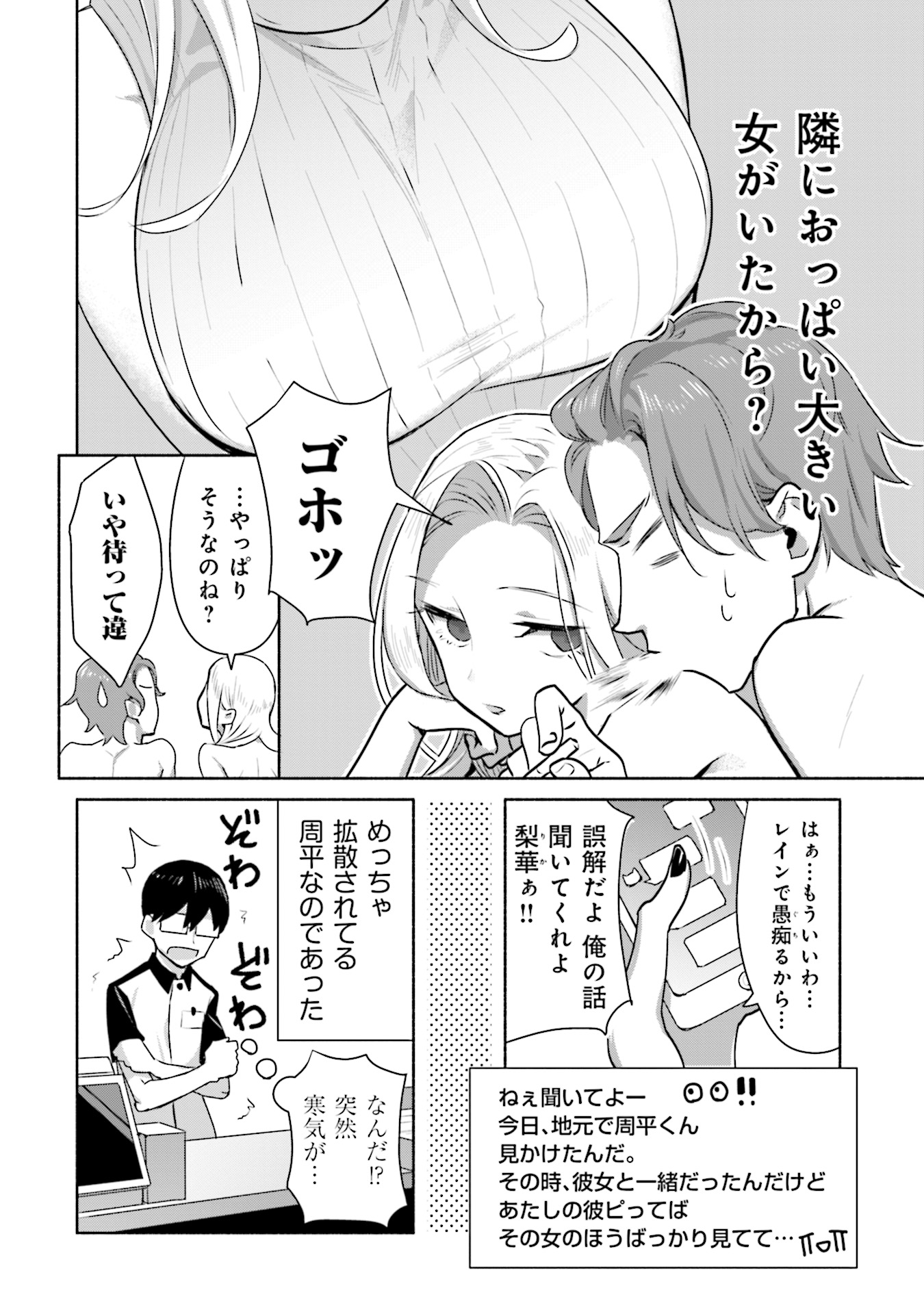 P64