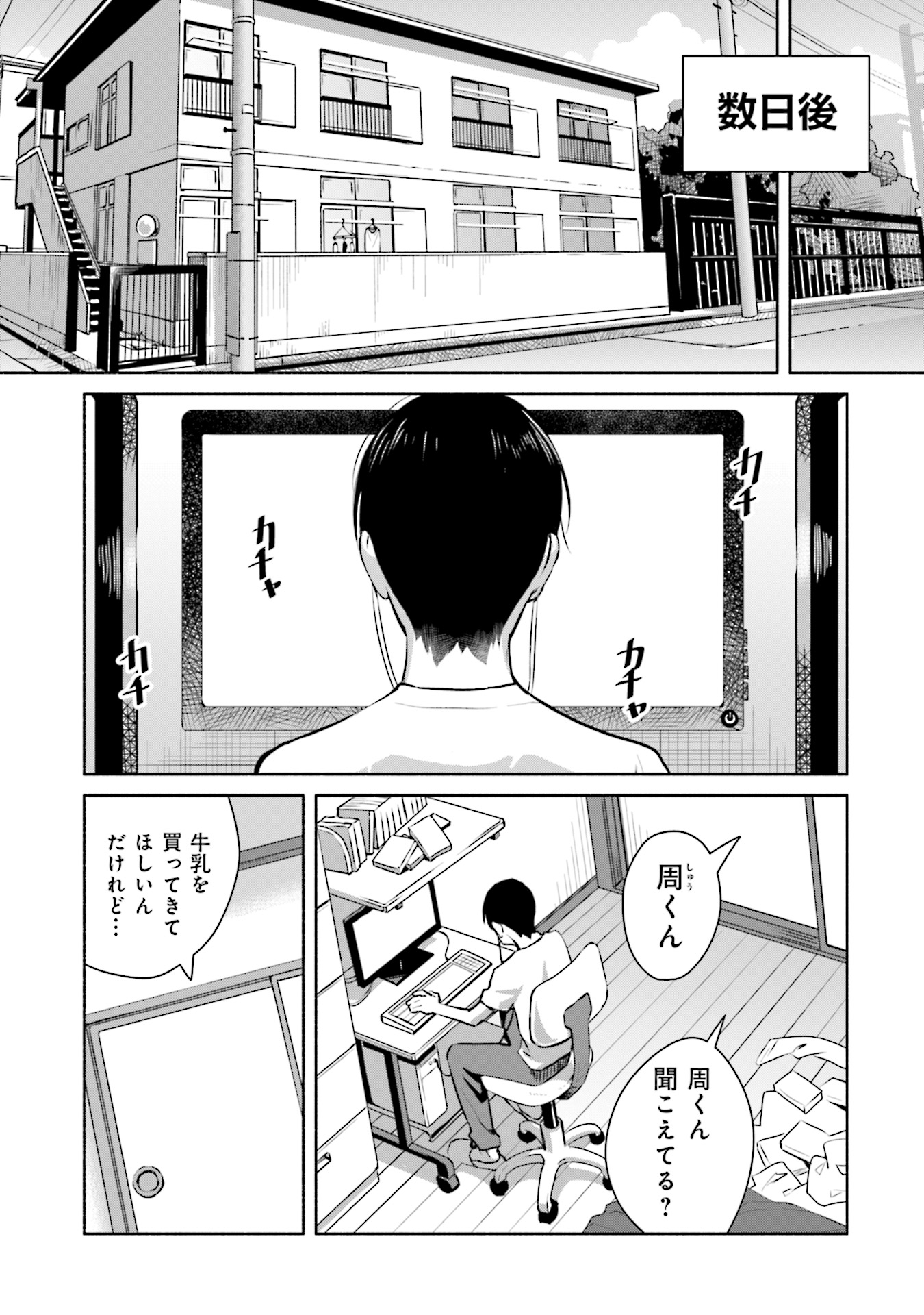 P7