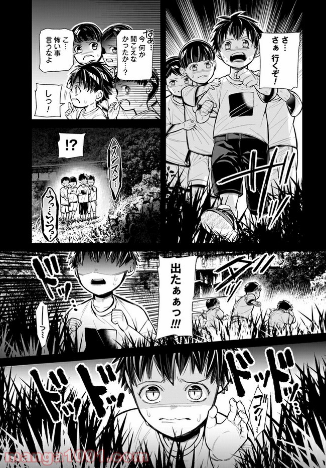P7