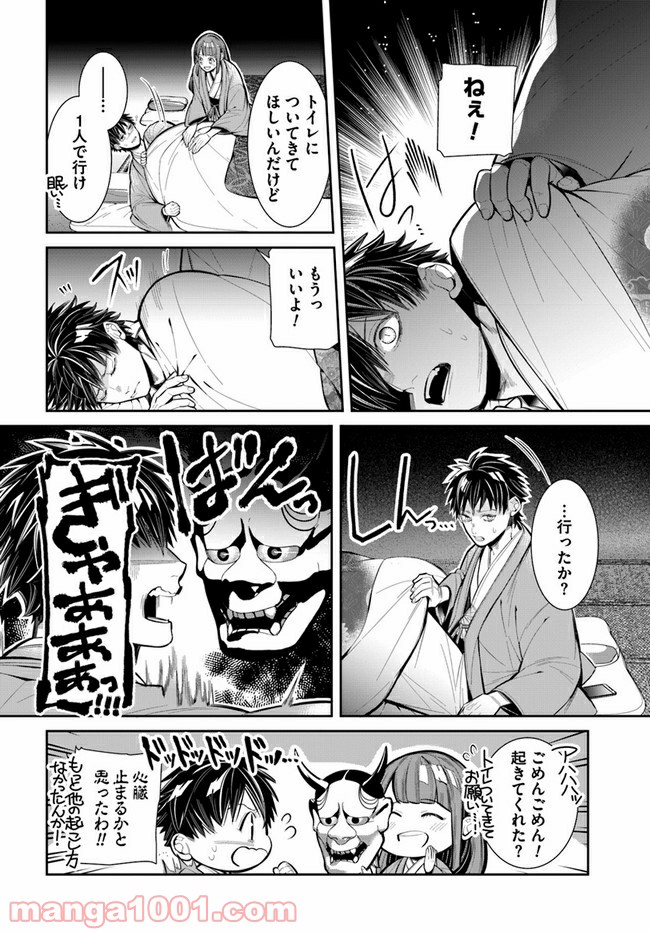 P8