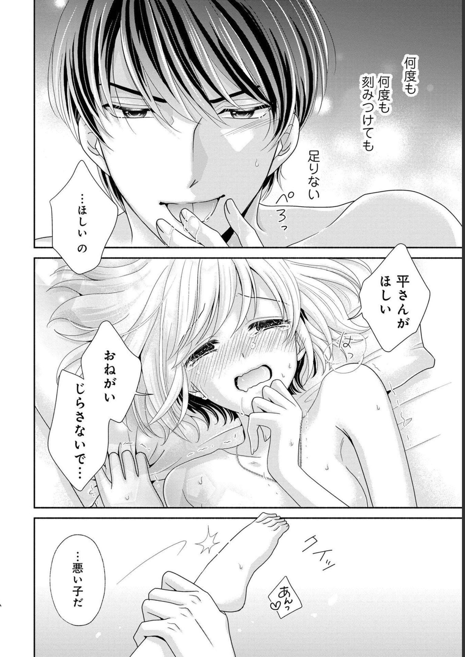 P14