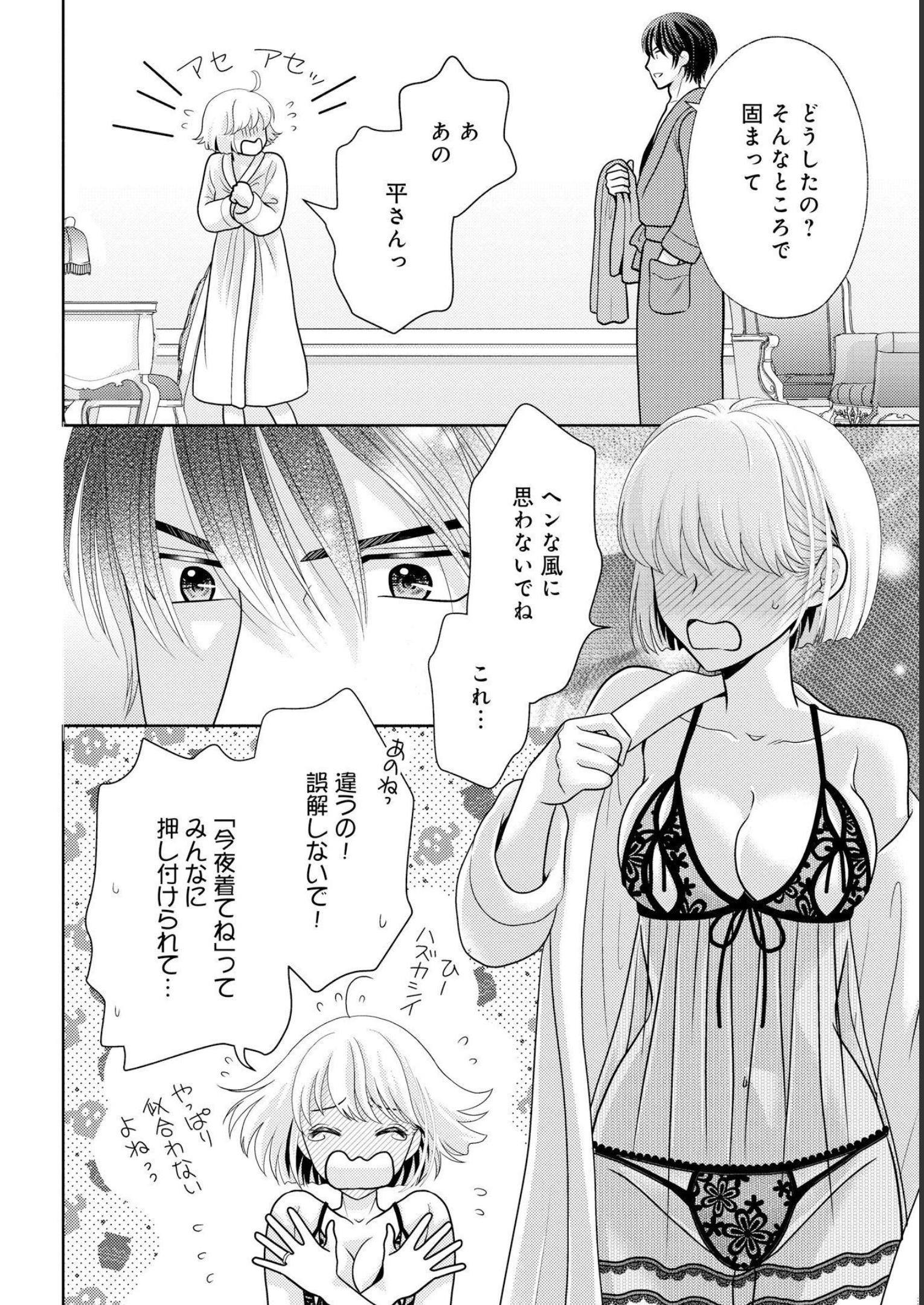 P20