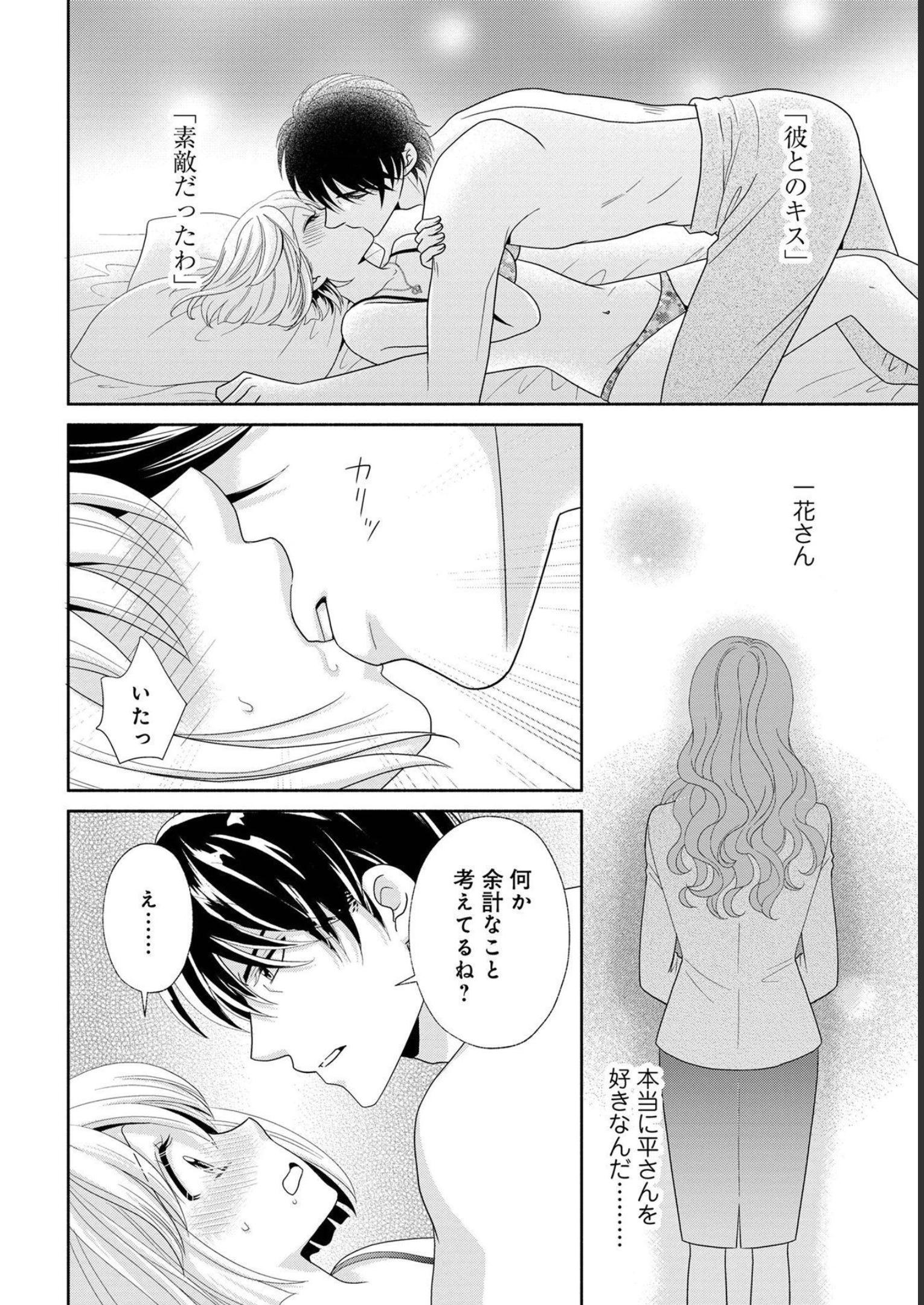 P18