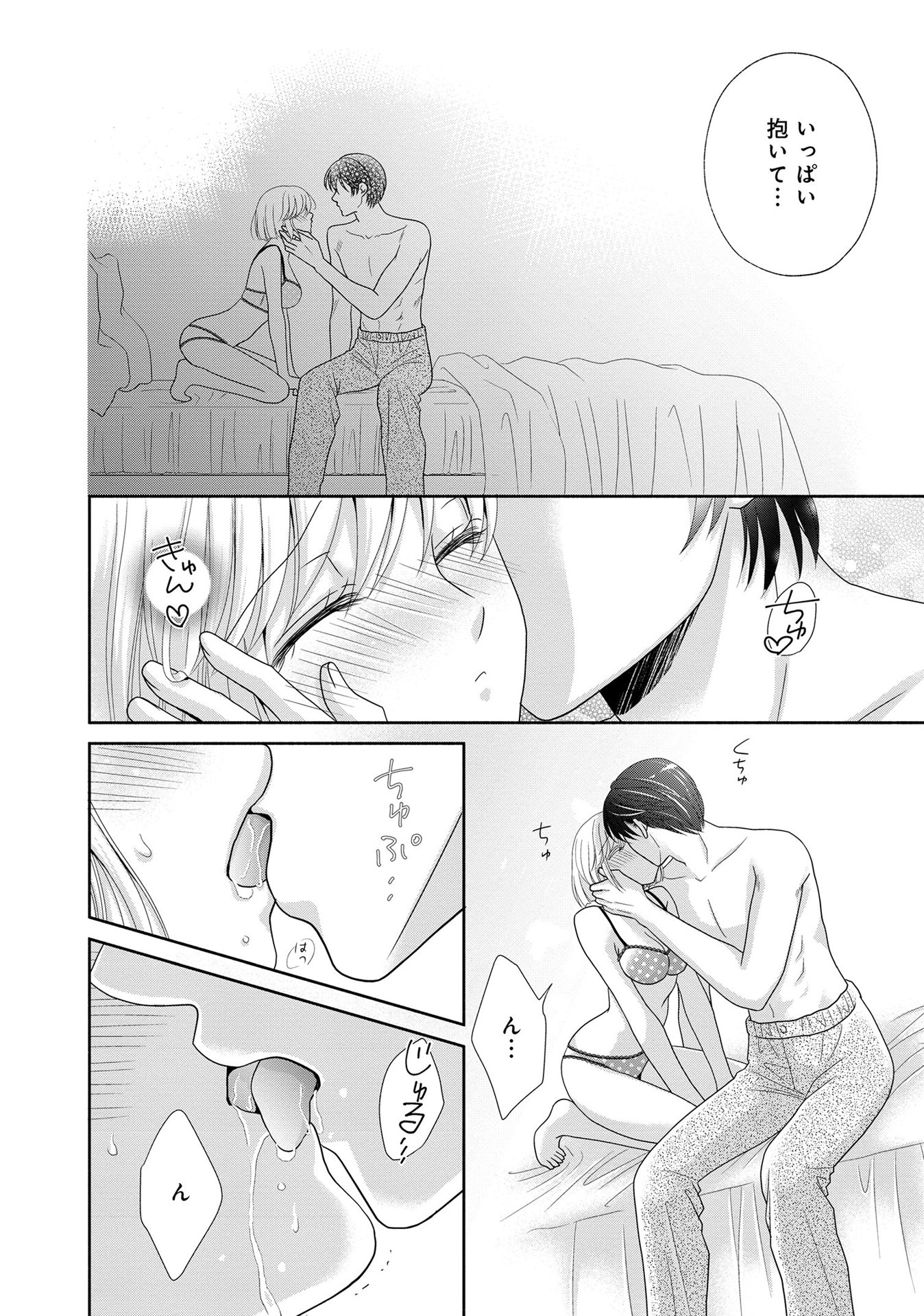 P18