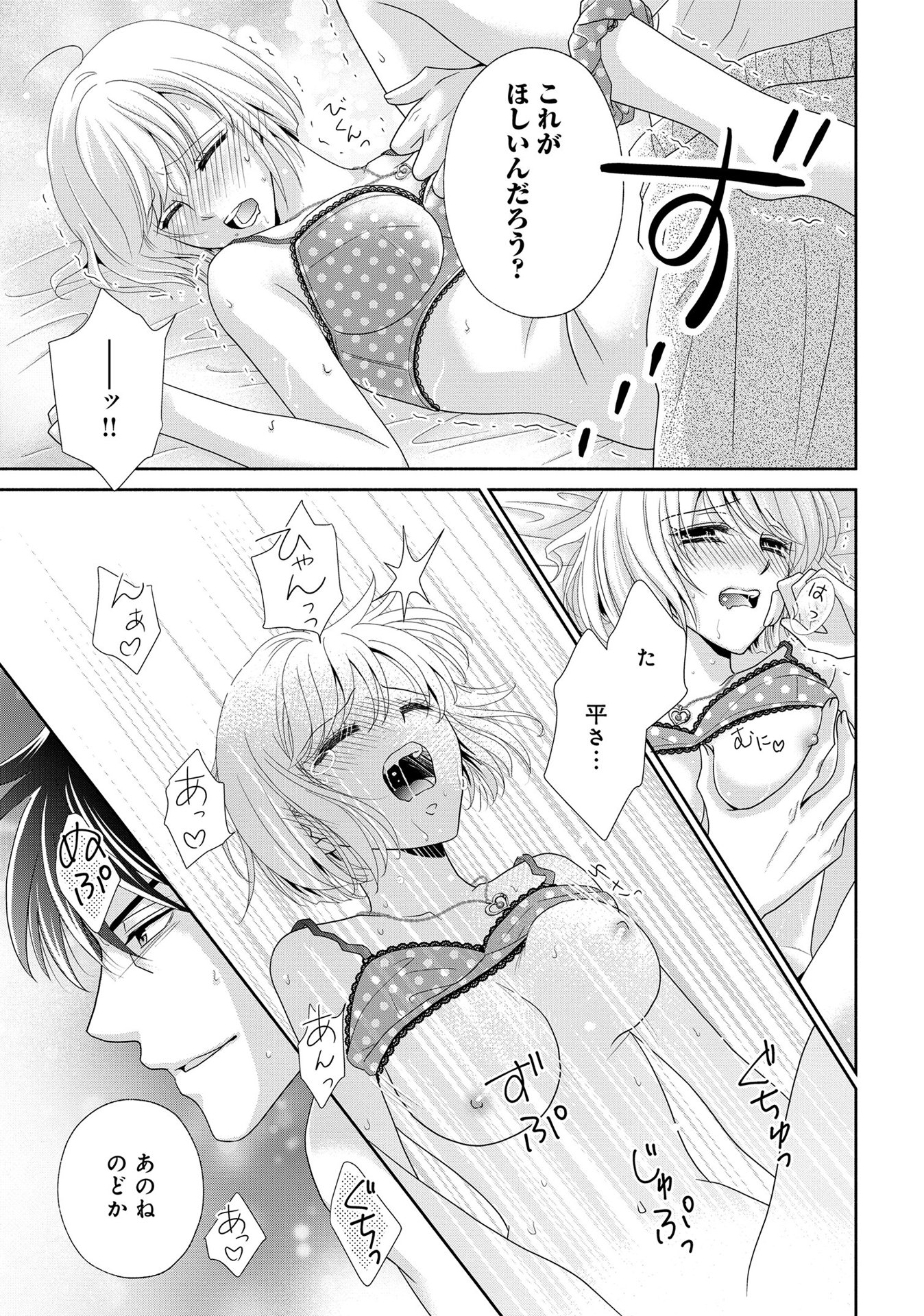 P23