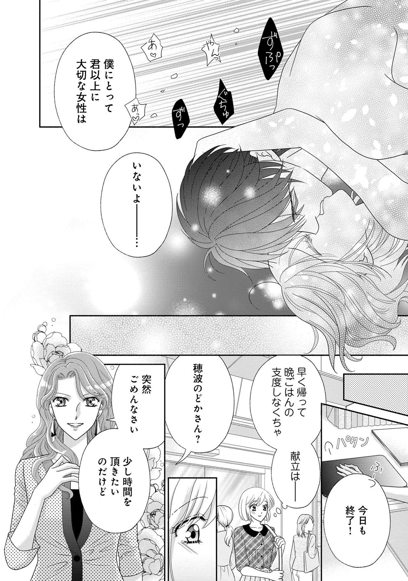 P24