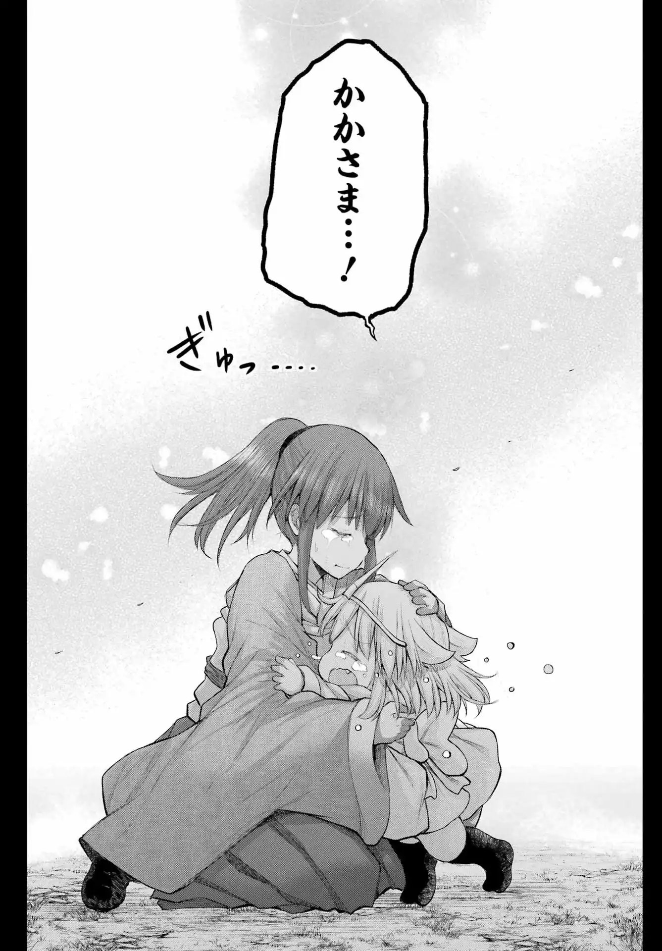 P25