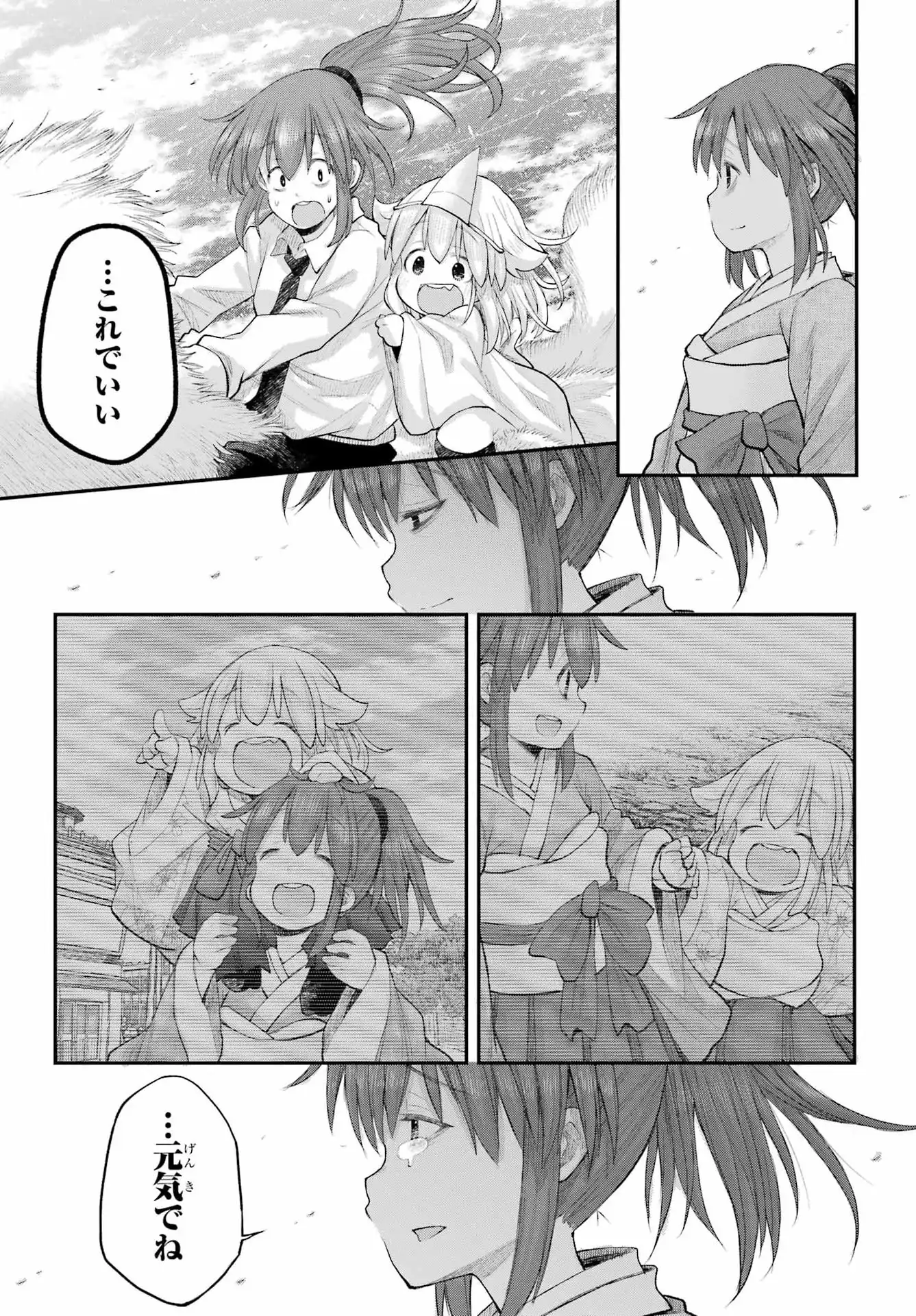 P32