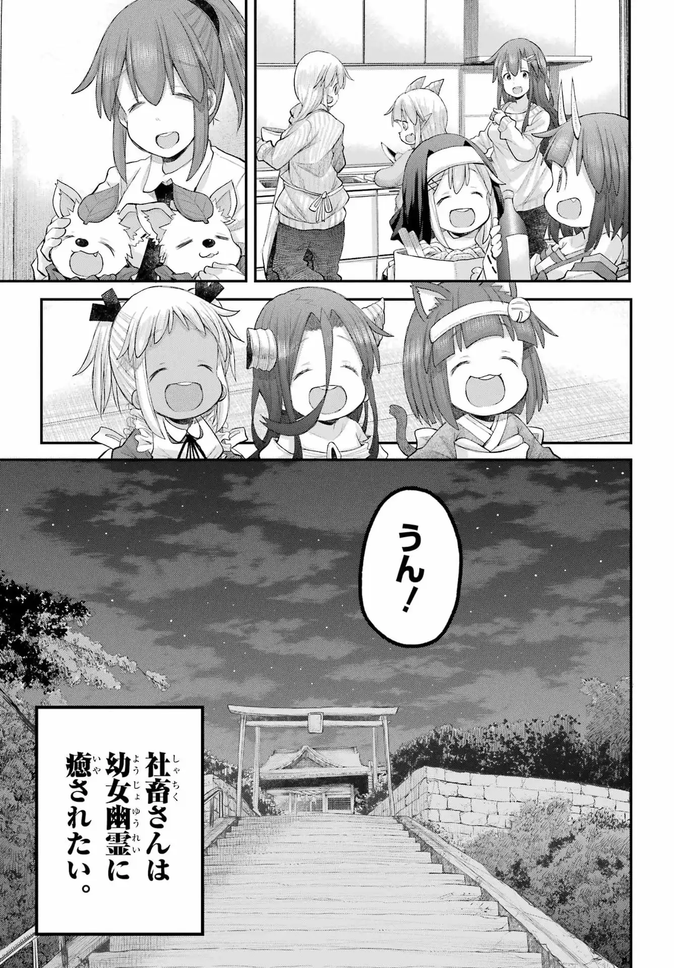 P42