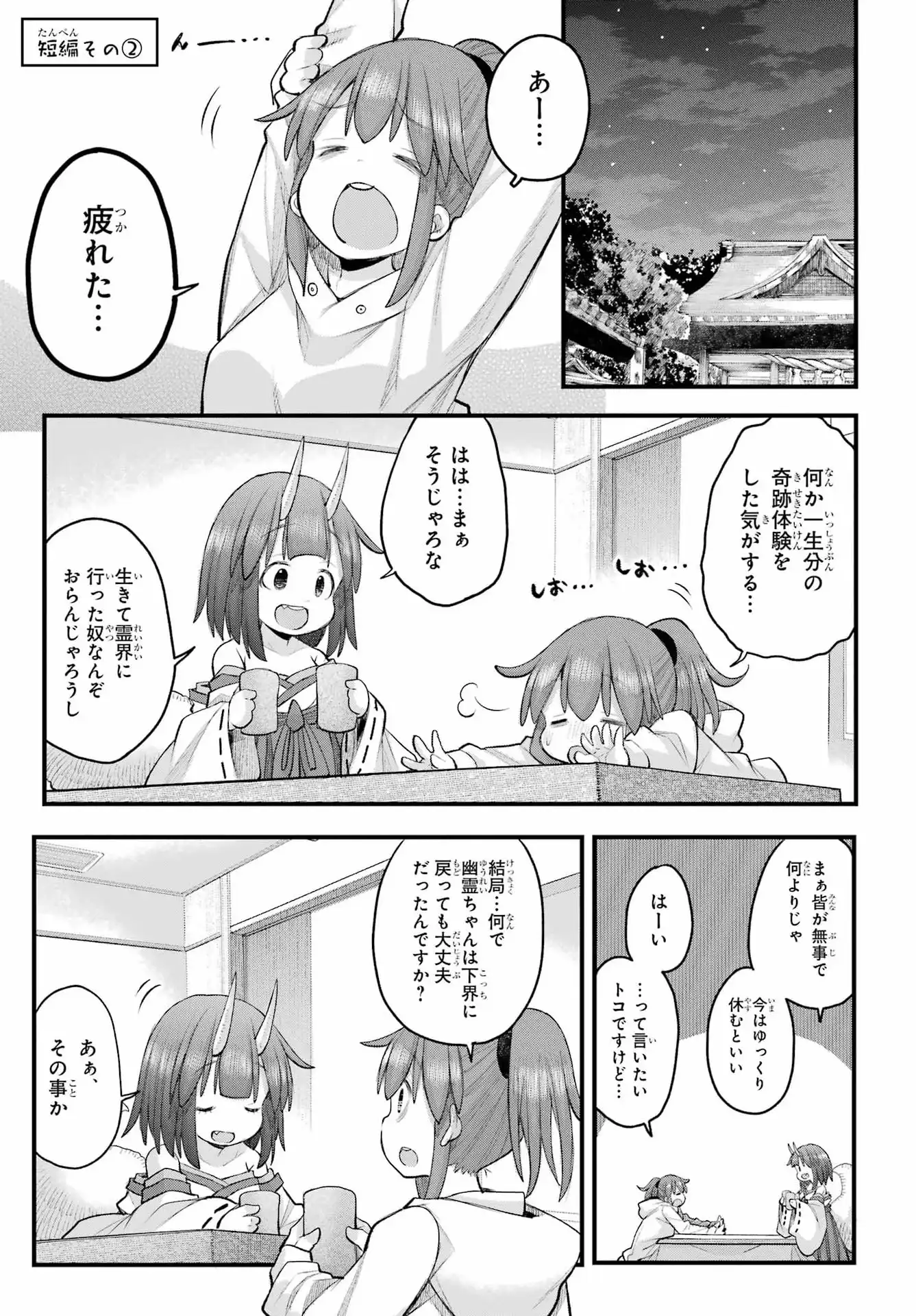 P44