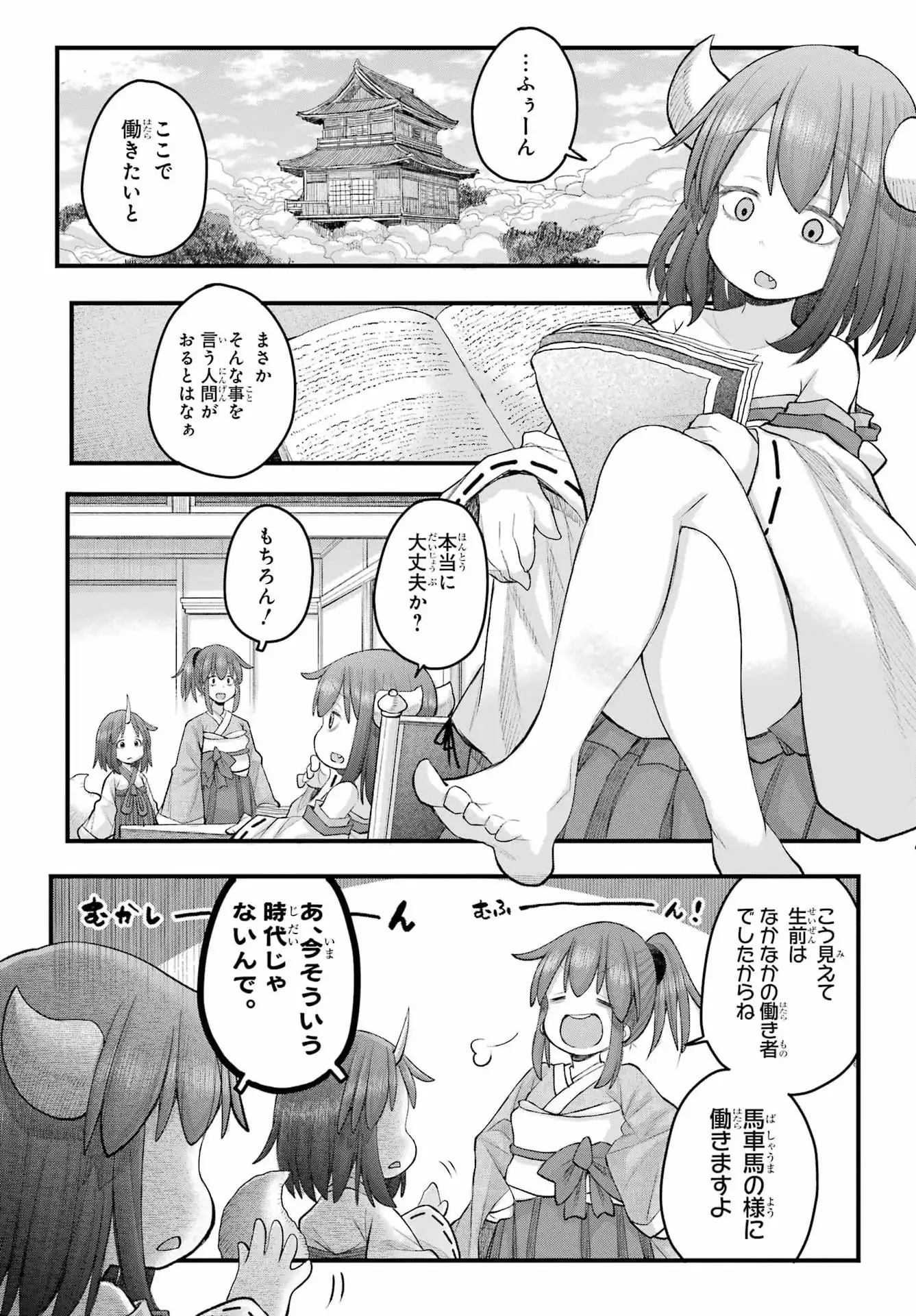 P48