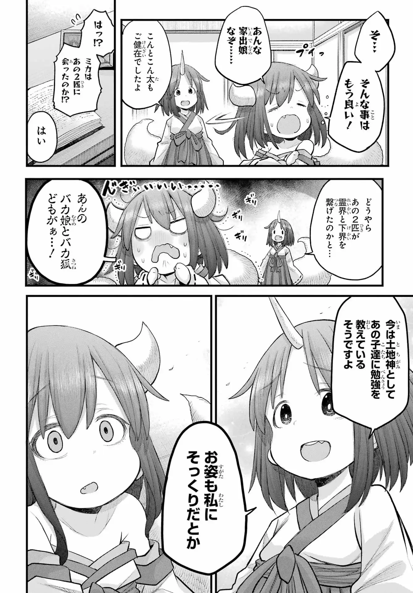 P51