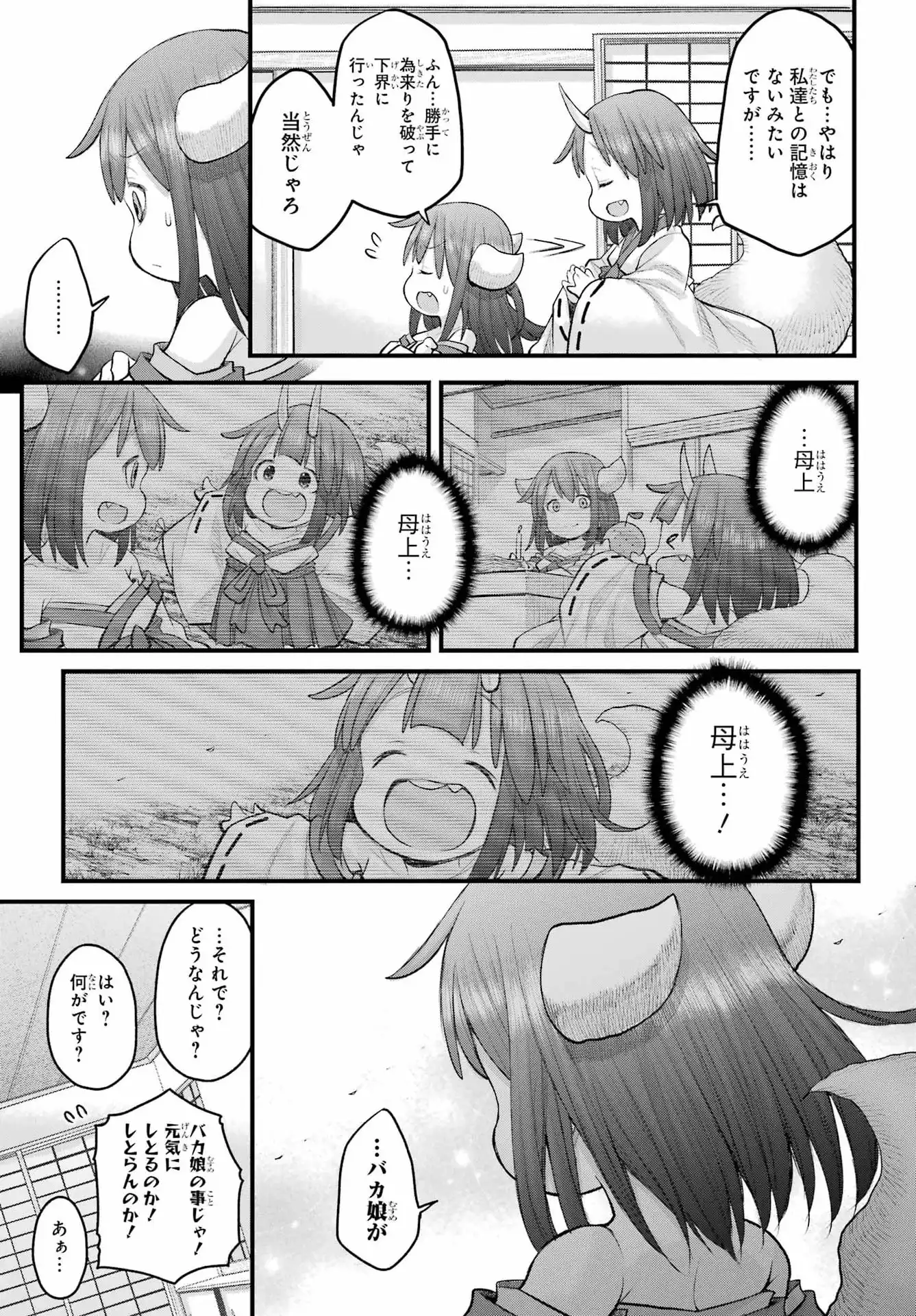 P52