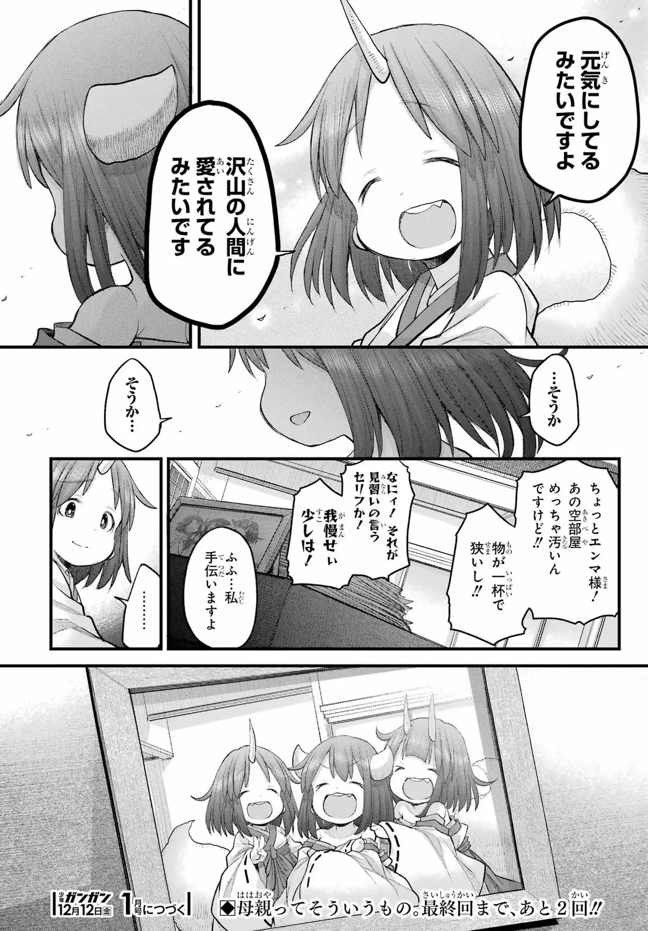P53