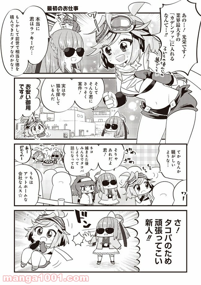 P4