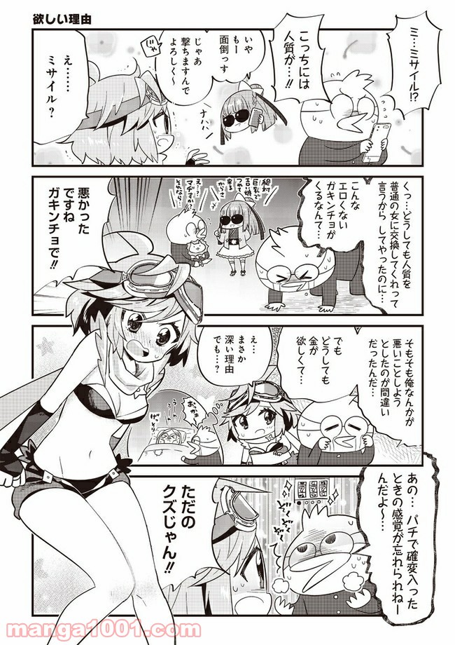 P7