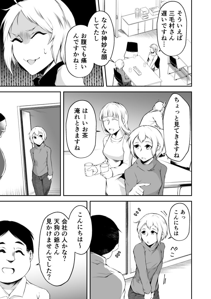 P7