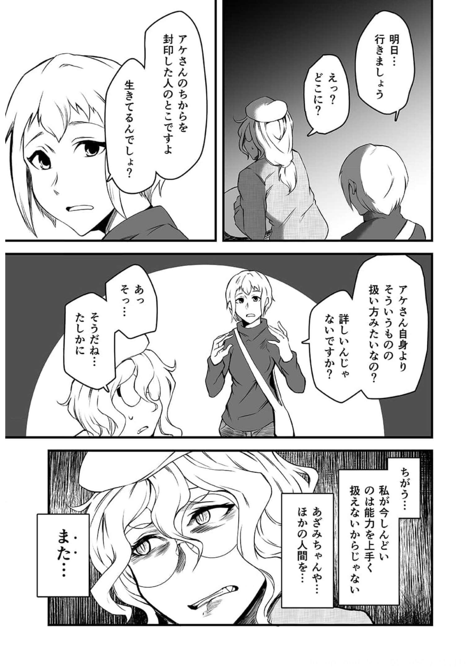 P8