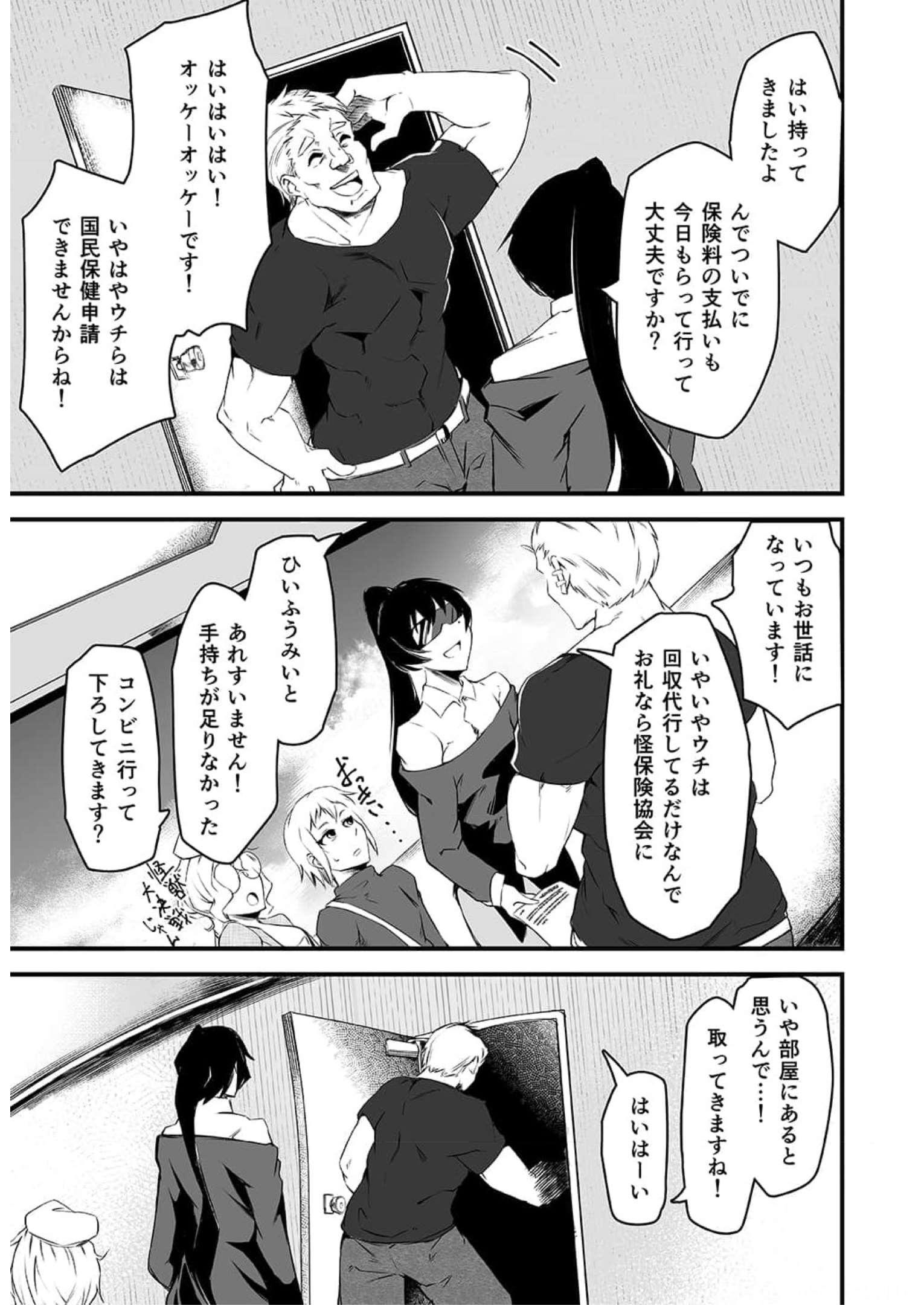P14
