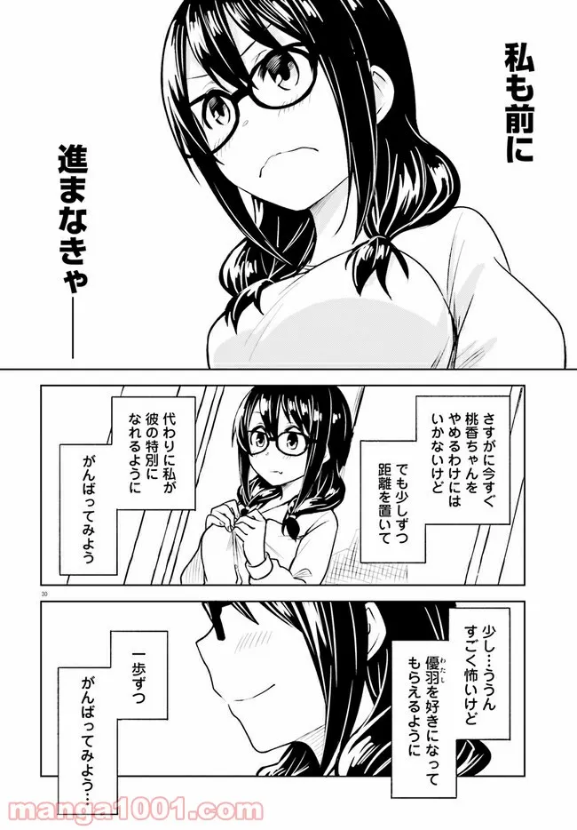 P30
