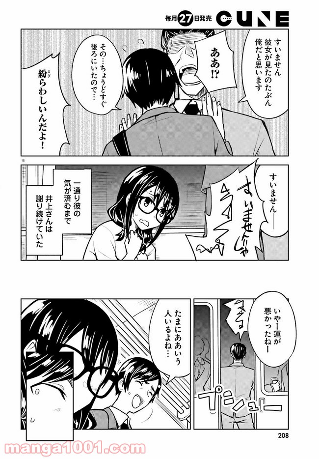 P18