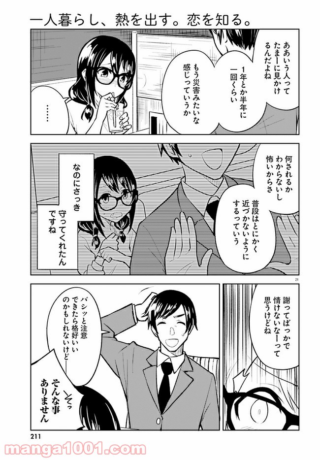 P21