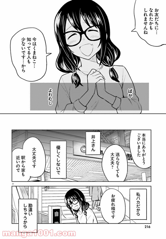 P26
