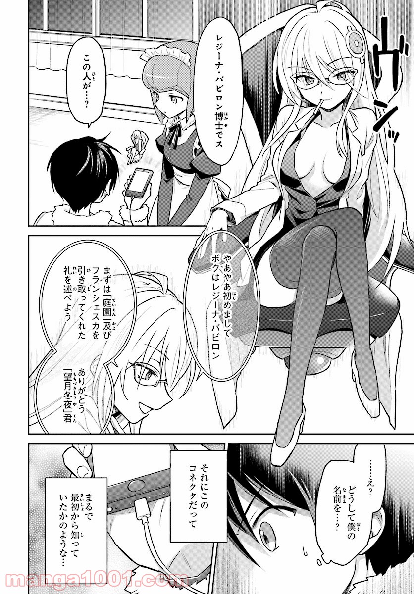 P10
