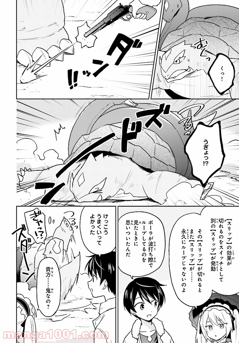 P10