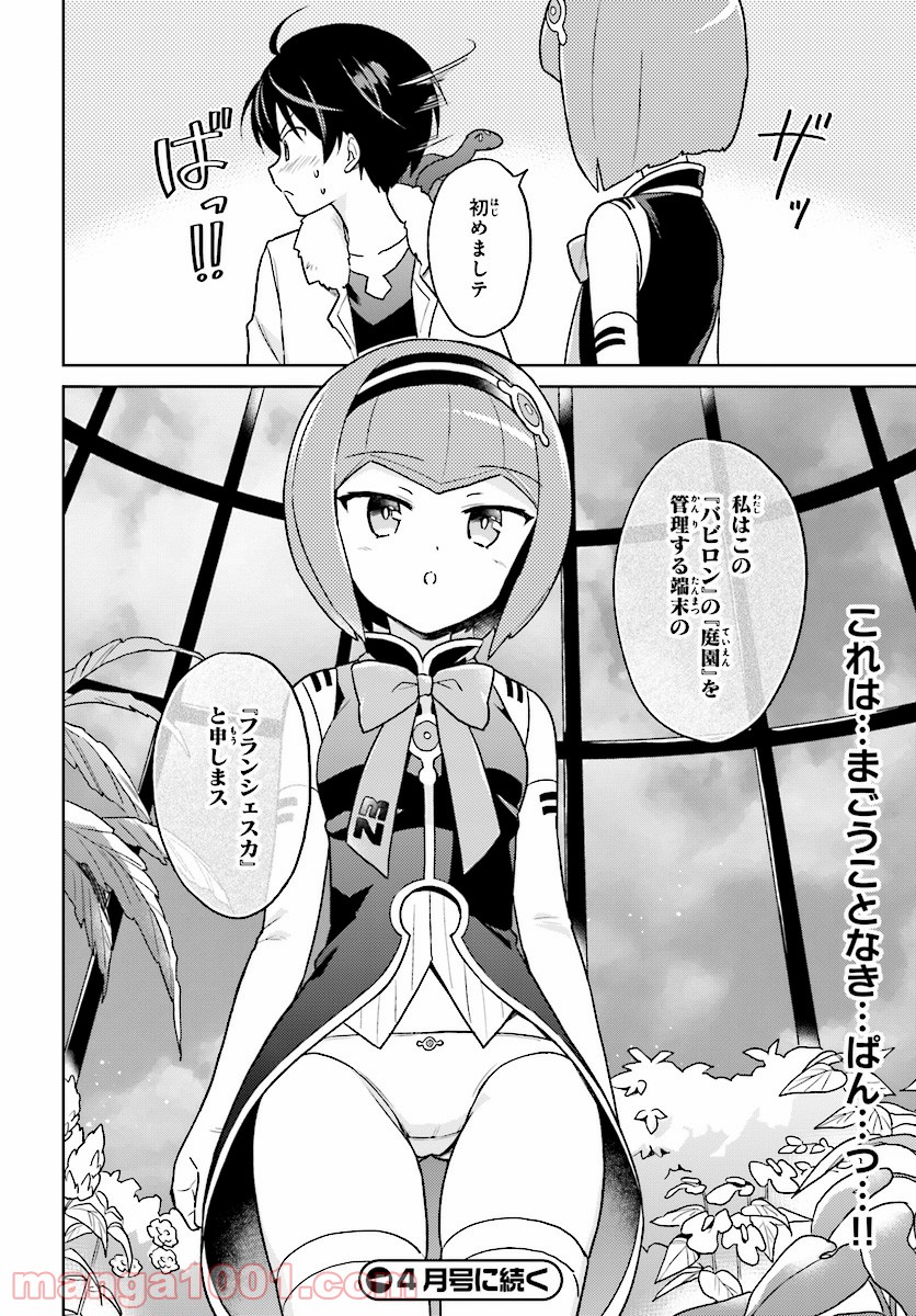 P24