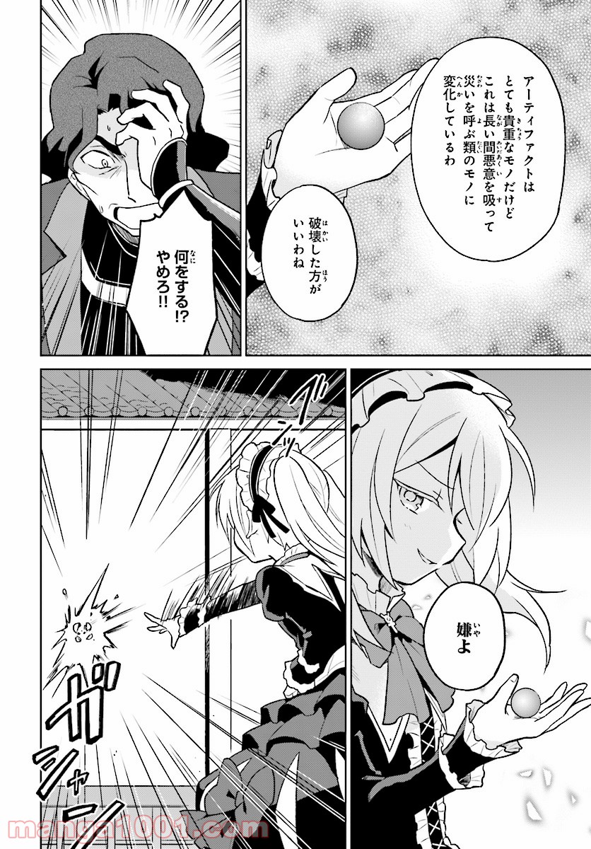 P22