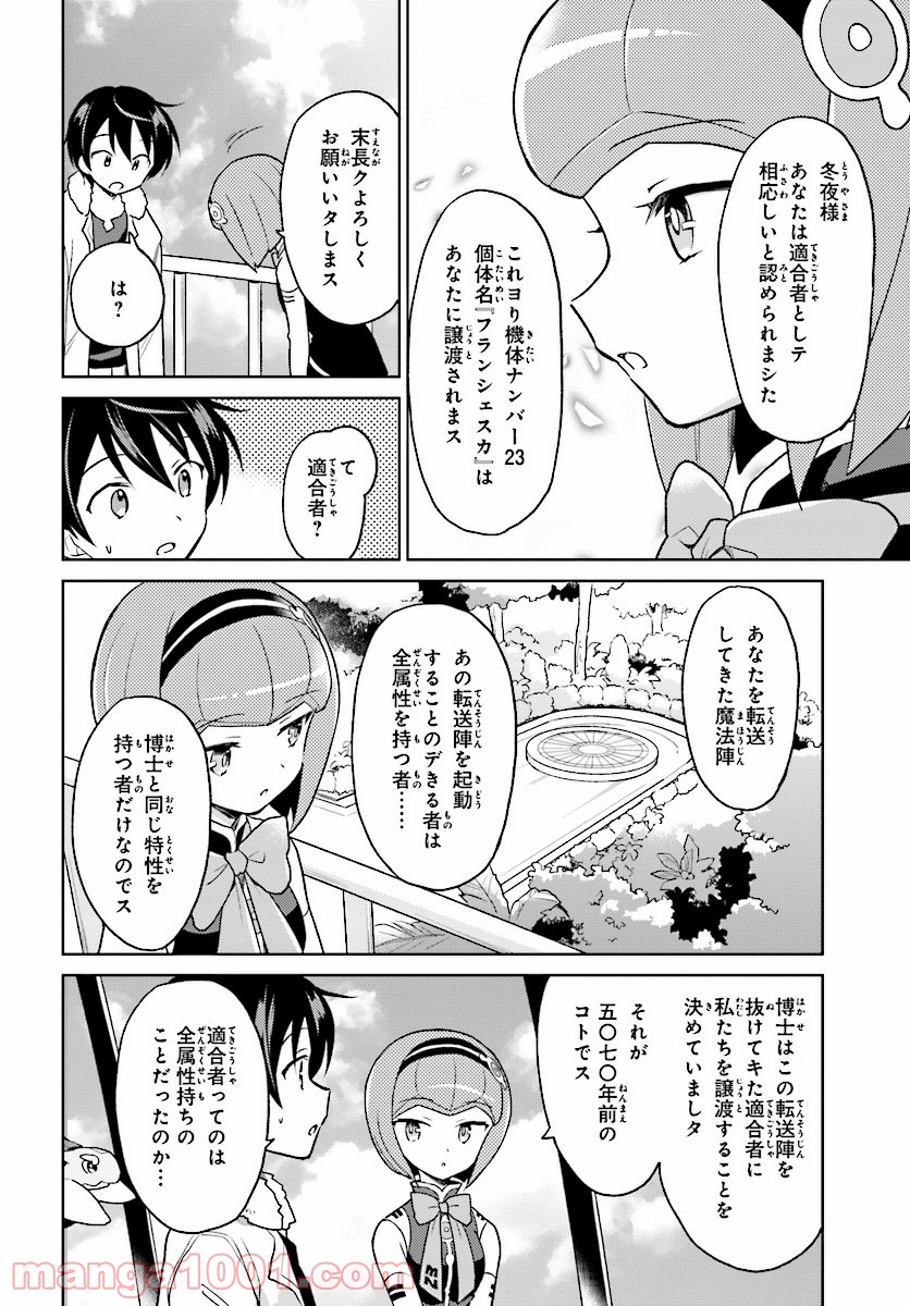 P8