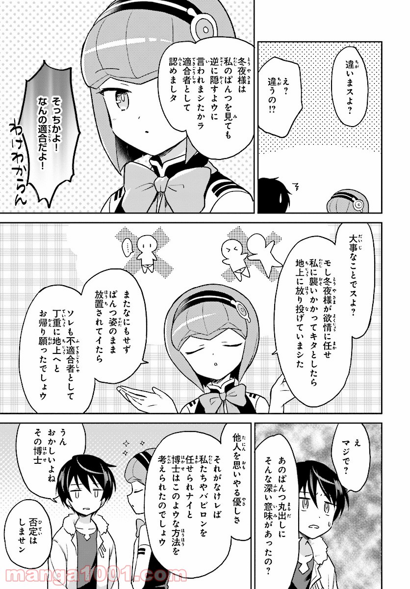P9