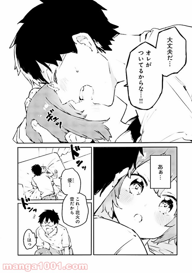 P8