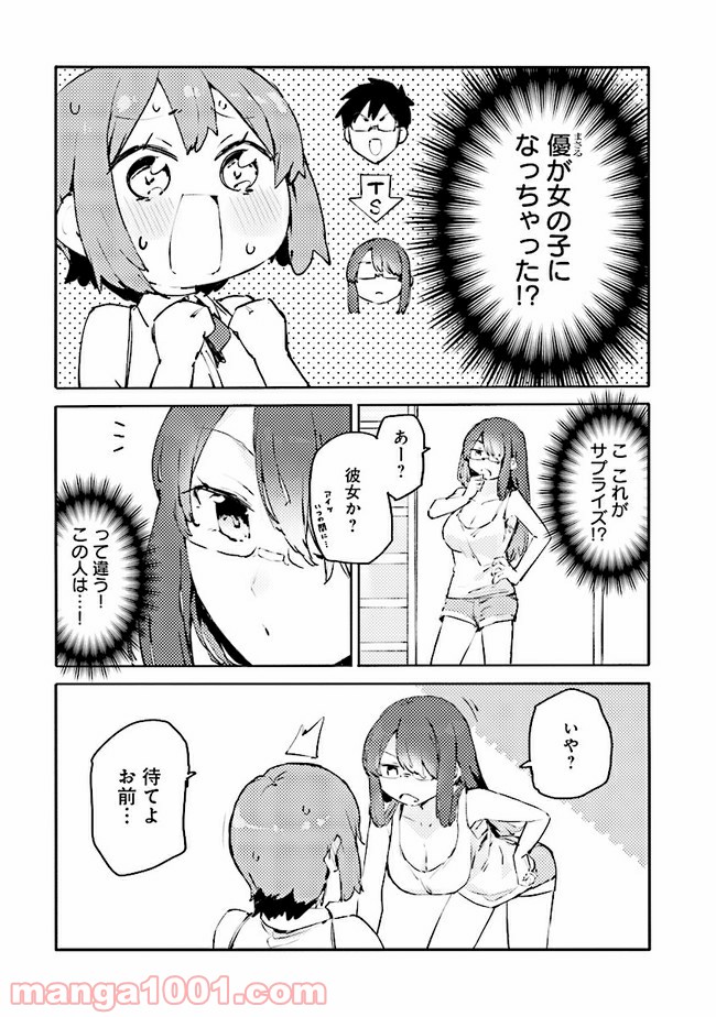 P3
