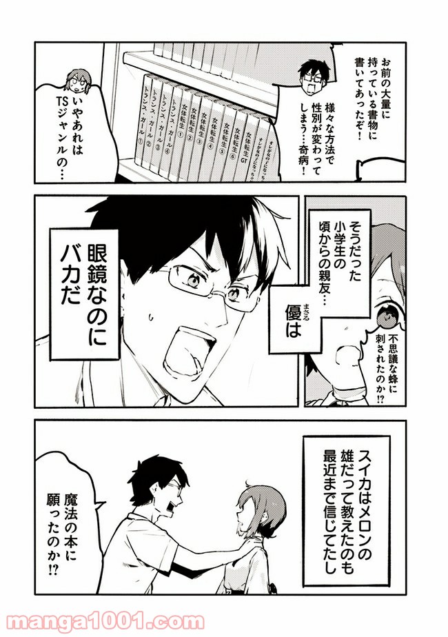 P5