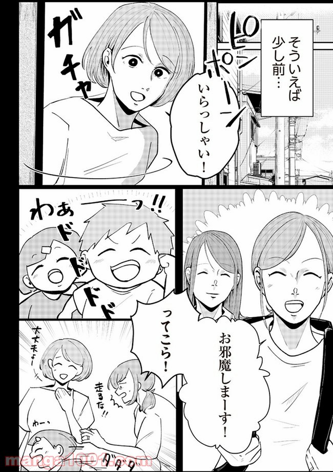 P3