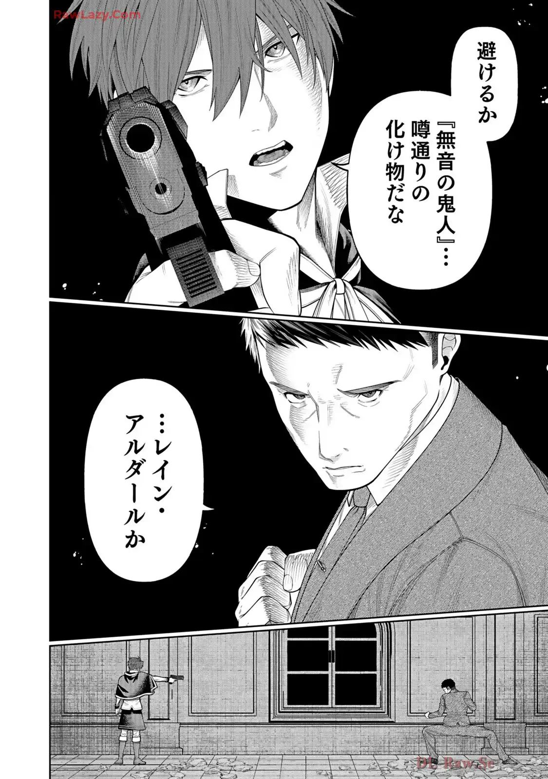 P25
