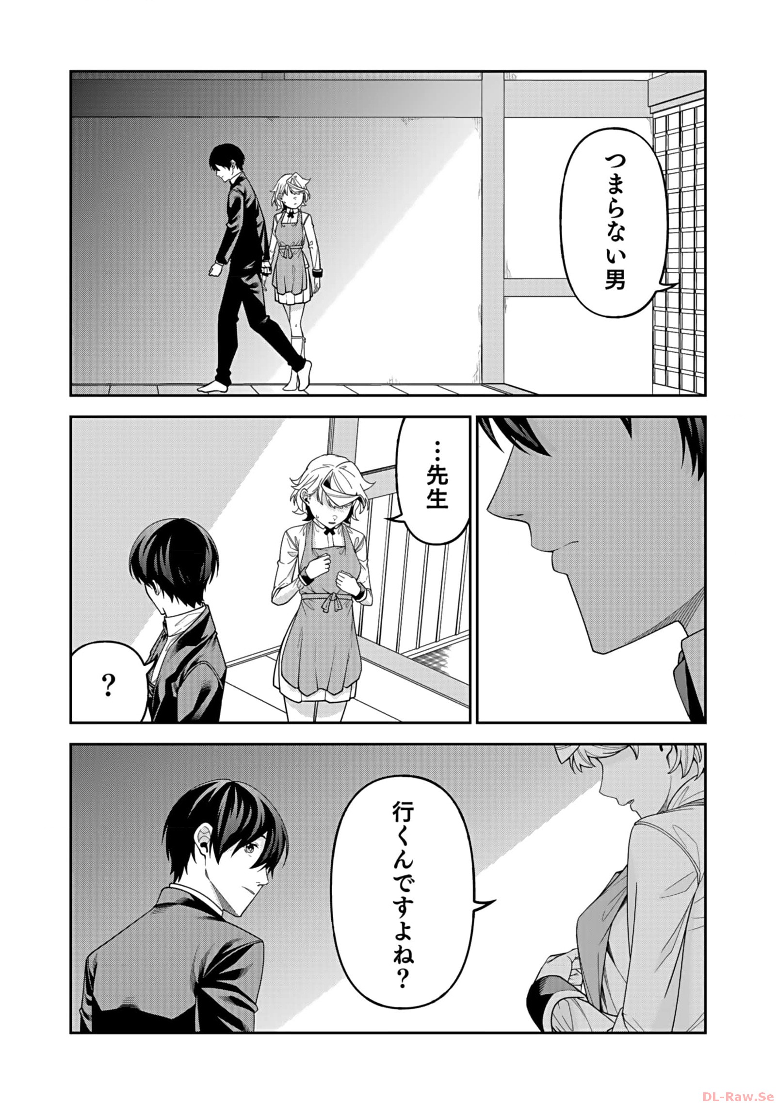P32
