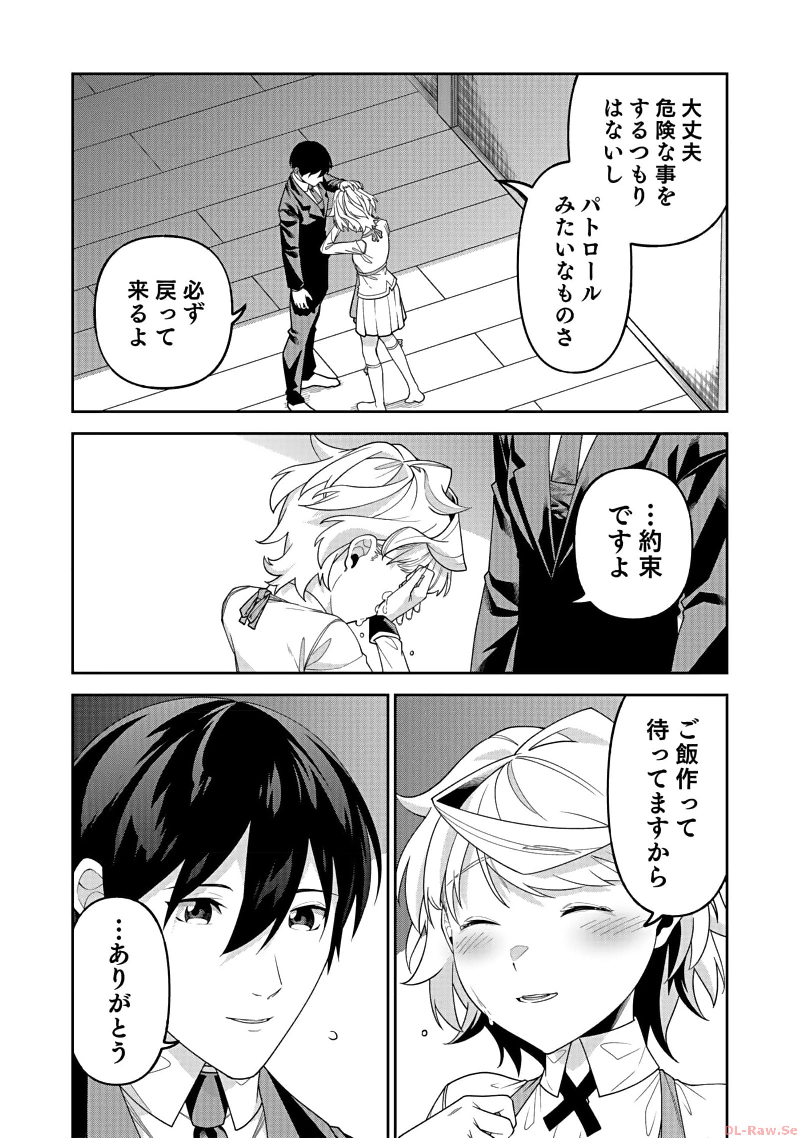 P38