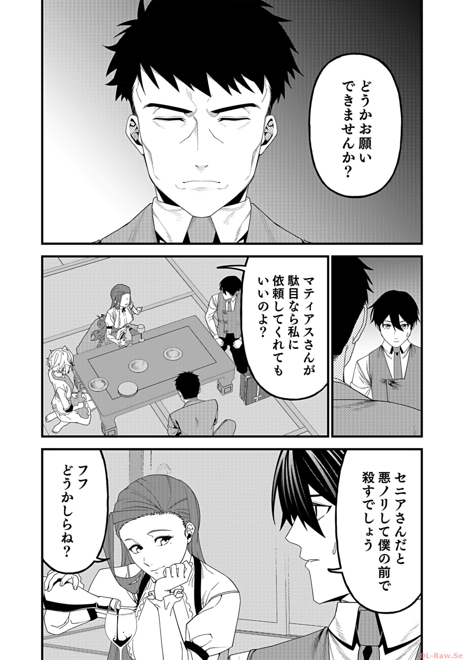 P33