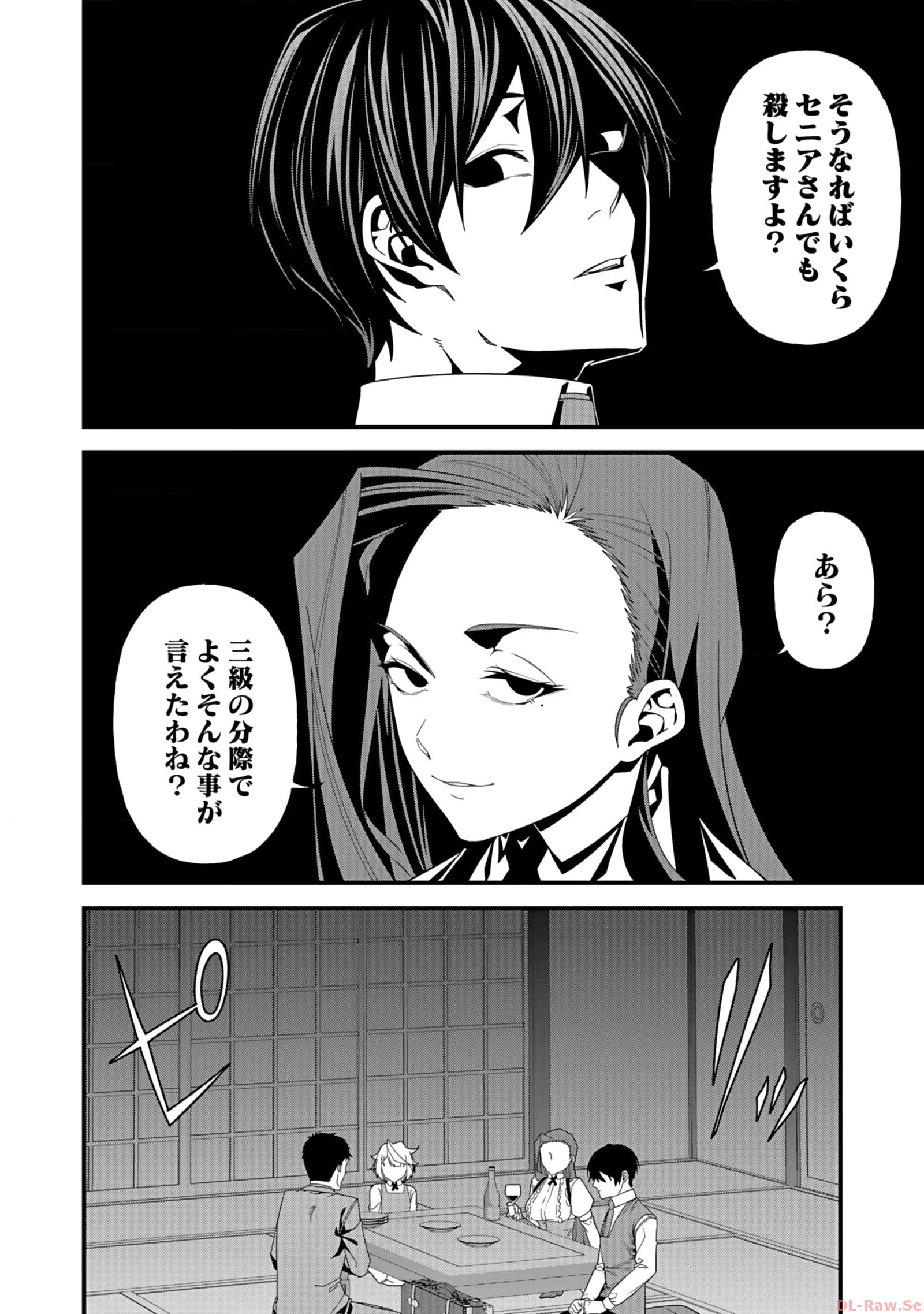 P34