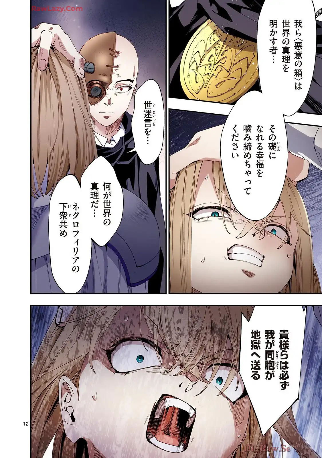 P12