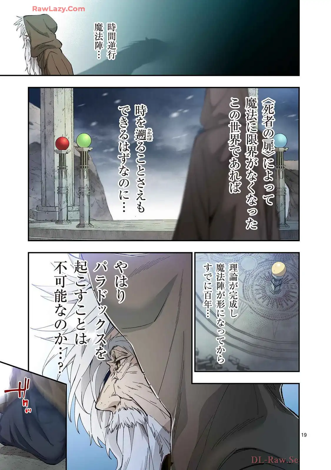 P19