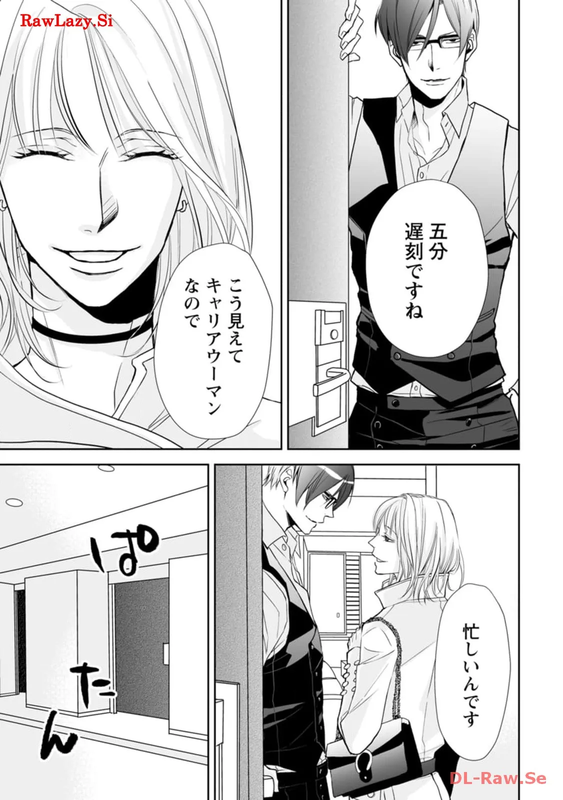 P25