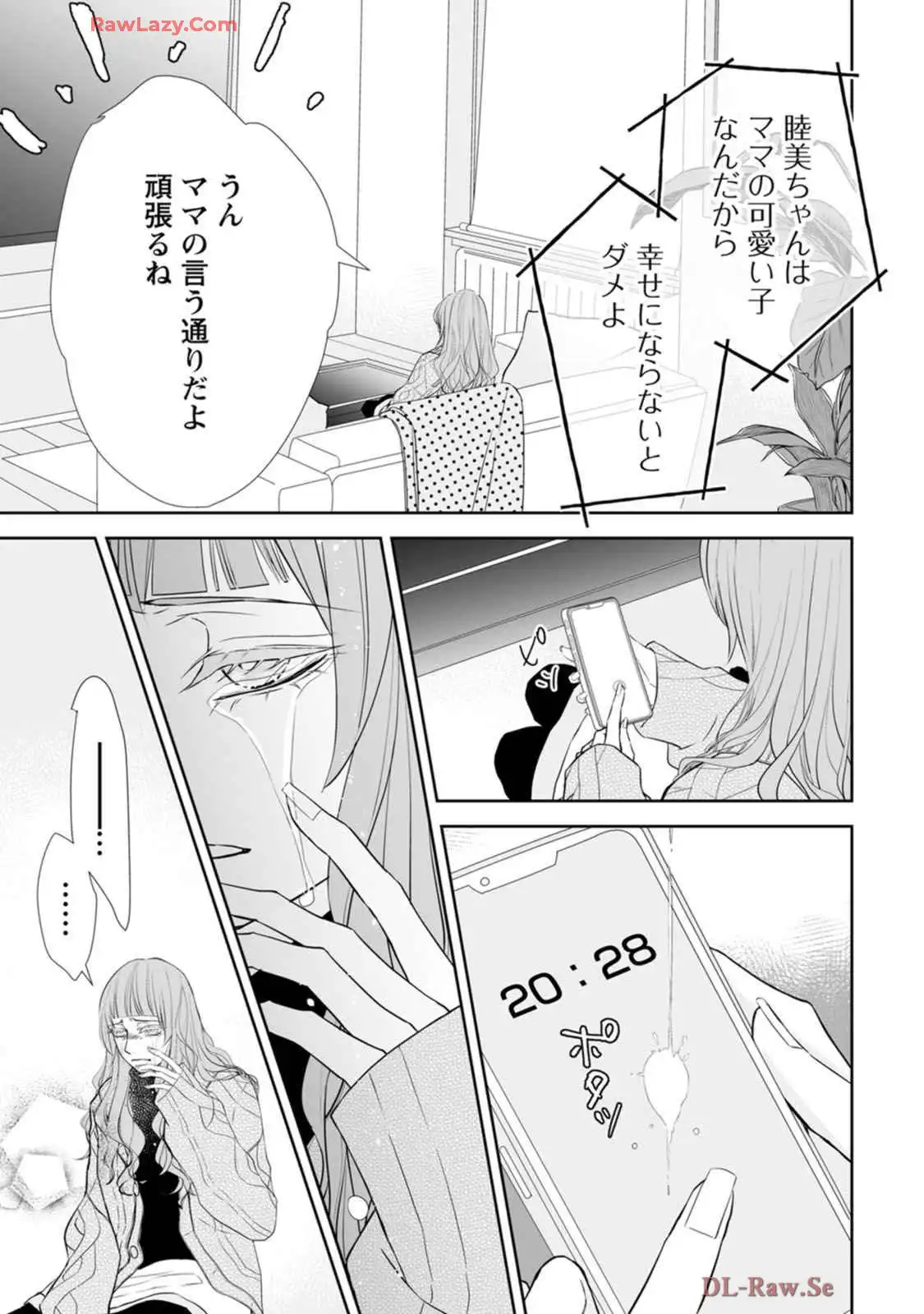 P25