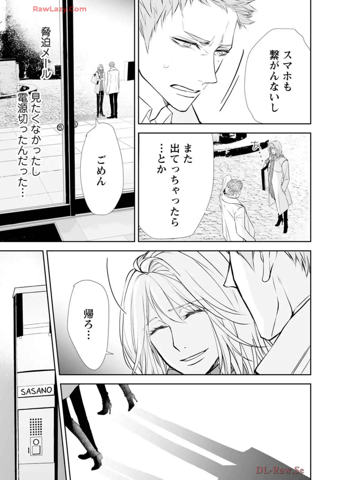 P25