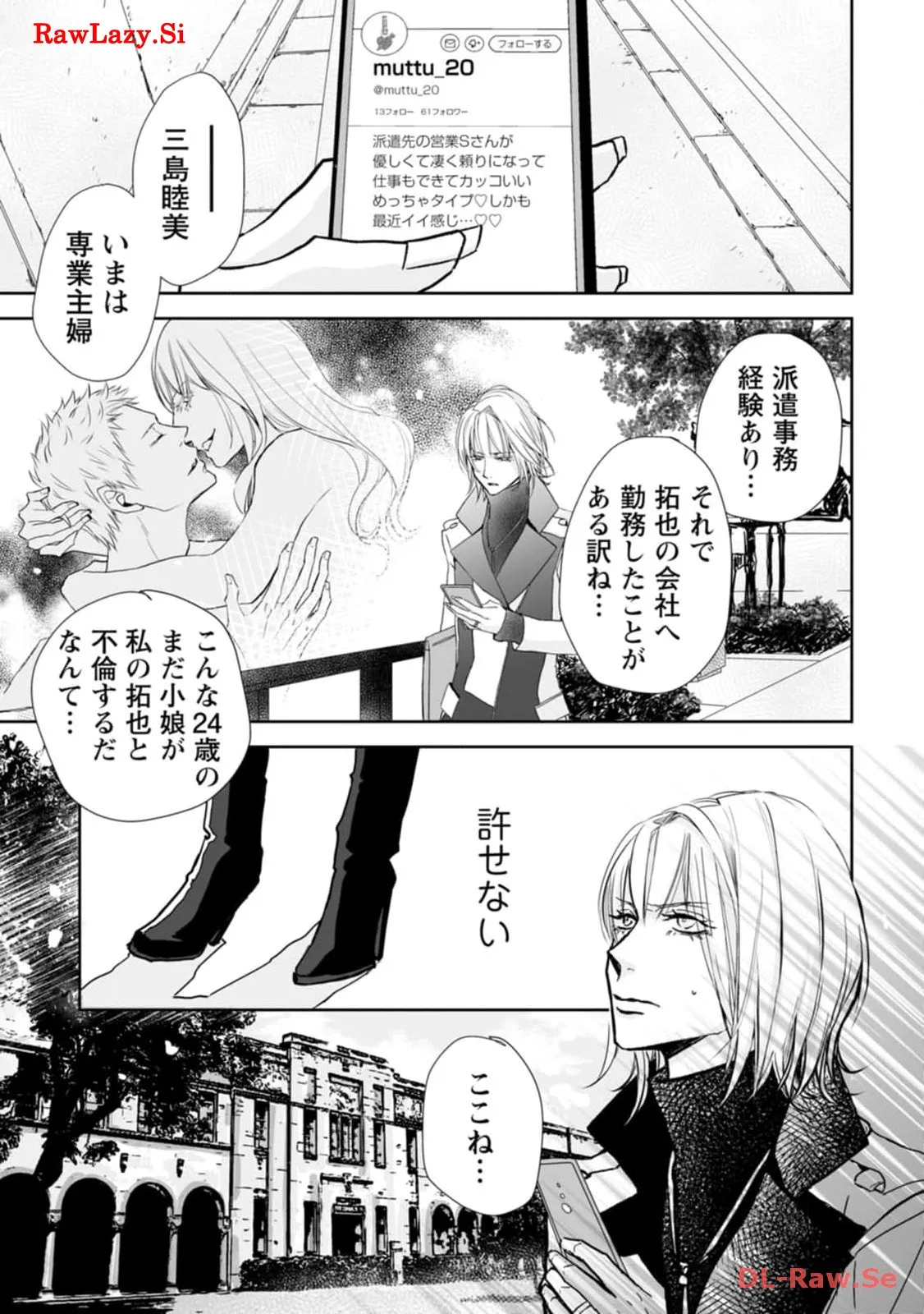 P25