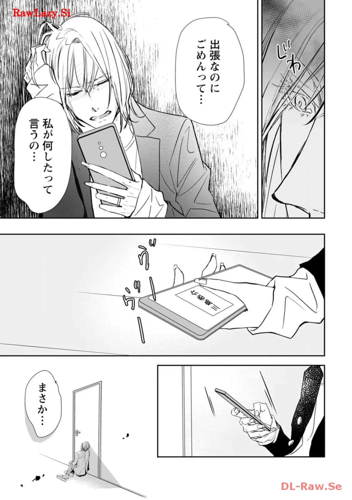 P25